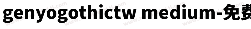 genyogothictw medium字体转换